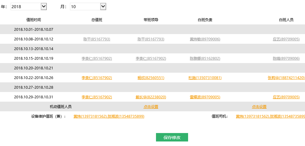 图片15.png 图片15.png